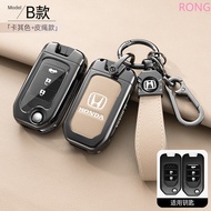 Alloy Leather Car Key Case Cover Shell for Honda Civic CR-V CRV HR-V HRV Vezel Greement Jade Crider Odyssey Fob Keychain Accessories