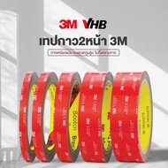 Double-Sided Tape 3M 1 3M4229P 3M High Adhesion Waterproof And Heat-Resistant 3M Car Adhesive