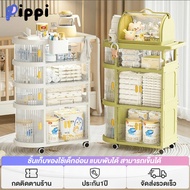 Pippi ของใช้สำหรับเด็ก ชั้นวาง พับเก็บได้ เสียงเบา รถเข็น ของเล่นเด็ก กล่องจัดเก็บ ย้ายได้ ตู้เก็บขอ