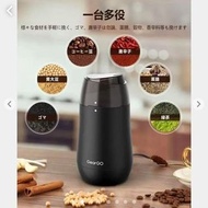 電動咖啡研磨機多用途咖啡豆綠茶香料50g大容量200W螺旋槳式（黑色）