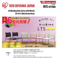 IRIS Ohyama | Japan Meeting Chair with Wheels Blue/Green/Gray | LTS-4C-F