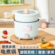 Electric Caldron Dormitory Small Electric Pot Multi-Functional Electric Steamer Instant Noodle Pot S