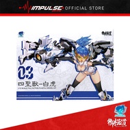 E-Model 1/12 A.T.K Girl Chinese Divine Beast Bai Hu/Eastern Model/Emodel EM2019005 御模道/四神兽-白虎 /机娘