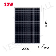 แผงโซล่าเซลล์ Solar cell 3W 6W 8W 12W 15W 20W 25W 6V แผงโซล่า แผ่นโซล่าเซลล์ สำหรับชาร์จแบตเตอรี่ พล