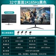 Monitor Komputer Tanpa Sempadan 32-inci 2K 165Hz Monitor Permainan Melengkung Ultra Lebar HD