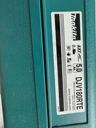 Makita 牧田 18V 充電式積梳 DJV180RTE