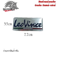 สติ๊กเกอร์ติดท่อ เพลทติดท่อ AR Austinracing/LeoVince/SC PROJECT/YOSHIMURA กาว3M งานอลูมิเนียมทนร้อน 