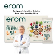 Nutrition Solution Raw Meal Shake - Erom+ & Dr.Hwang's Easy Breakfast Diet Meal - Once a Day, 30g x 
