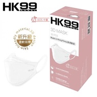 HK99 HK99 - [香港製造] 新裝上市 中童 3D立體口罩 (30片裝) 白色 4層口罩 [獨立包裝] Picture Color