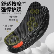 石墨烯運動鞋墊男女防臭透氣啜汗久站不累休閒運動高彈減震踩屎感