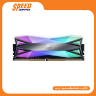 ADATA XPG RAM PC AX4U36008G18I-DT60 16GB 8*2 BUS3600 RGB DDR4 By Speed Computer