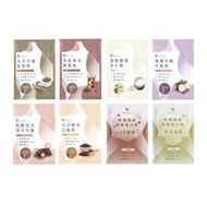 Tryall | Pea Protein Isolate-Hojicha 機能植物蛋白隨手包