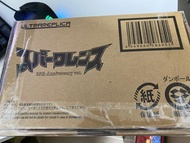 超人迪加變身器 25週年