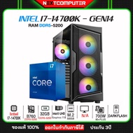 INTEL GEN14 CPU I7 14700K I RAM DDR5 32GB B760 SSD 500GB Graphics 770