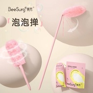 Bingxiu Foldable Magic Bubble Antibacterial Duster Cleaning Dust Removal Static Flexible Adsorption 