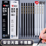 colour pencil set stabilo colour pencil Hobby Stationery 2B Black Wood Pencil High-value Lead-free T