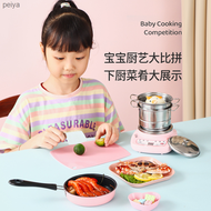 Mini Kitchen Real Cooking Complete Set of Stainless Steel Children's Home Cooking Toys Girl Cooking Kitchenware peiya