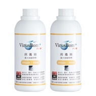 病毒崩 VirusBom - 300ppm補充瓶-特惠2入組-500ml*2