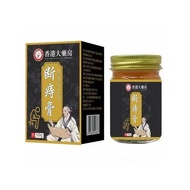 Source Hong Kong Big Room Broken Hemorrhoid Cream/Bottle Source Ready Stock Ready Stock Large Quanti