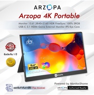 ARZOPA 15.6" 4K Portable Monitor, PC Gaming 3840x2160 SRGB IPS Laptop Screen Monitor with HDMI/Type-C/USB-C, for PC/Mac/PS3/PS4/PS5/Xbox/Phone