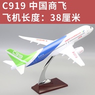 Alloy Plane Model C919 Commercial Aircraft Office Gifts Display Items with Wheels Gift Box Simulatio