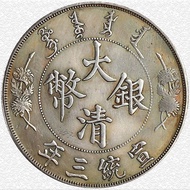 Daqing 1 Piece, Daqing 3 Pieces