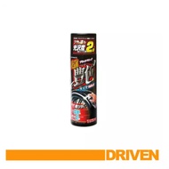 Carmate Super Gloss Tire Wax C34