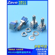 RS1010 Rotating Band Switch Switch Conversion Switch 2 Knives 1 Knives 2 Gears 3 Gears 4 Gears 5 Gea