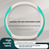 JAECOO J7 Steering Wheel Cover Dedicated Jaecoo J7 Interior Accessories Car Grip Cover