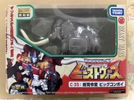 【五角夢想】(現貨供應中)日版 TAKARA TOMY 變形金剛 野獸戰爭 C-35 總司令官 畢格康寶 柯博文 復刻版
