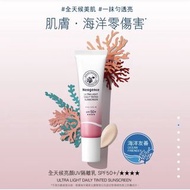 9.9成新 Neogence霓淨思 全天候亮顏UV隔離乳 SPF50+ 潤色防曬底妝  開架