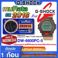 Genuine g-shock Watch Battery DW-6600PC-5 From murata cr2016 (Warning Please Remove The Inside The A