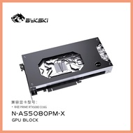 Bykski GPU Block for ASUS PRIME RTX5080 O16G PC Water Cooling Copper Radiator /Full Cover /ARGB Ligh