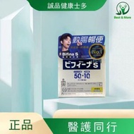 美菲娜 - (美菲娜)晶球益生菌30包(1盒)（新裝） 宿便排毒減肥便秘壓力暗瘡衰老 (藍色) 有效期：03/2026