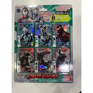 Ultraman decker Dx Dimension card set vol.01