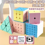 Spirit Finger Two Three Four Fifth Order 2345 Macaron Cube Full Set Smooth Beginner Competition Dedi