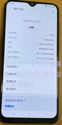 二手SAMSUNG Galaxy A20(可以開機但有鎖帳號當銷帳零件品