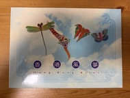 Hong Kong Kites Stamps set
