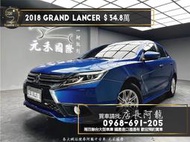 2018 Grand Lancer 時尚型/安卓機/高CP值房車❗️185【元禾國際 阿龍店長 中古車 新北二手車買賣】