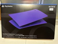 PlayStation 5數位版主機護殼