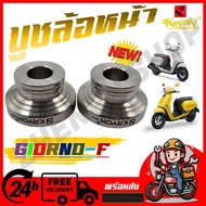 Front Wheel Bushing For GIORNO/GIORNO Models Cup Shape Stainless Steel