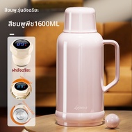 GIANXI | กระติกน้ำร้อนความจุใหญ่ พร้อมปลอกแก้ว