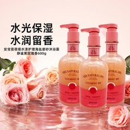 Korea Anbao Dibeman Water Care Sea Salt Frosted Shower Gel Quiet Rose Fragrance Cleansing Fragrance 