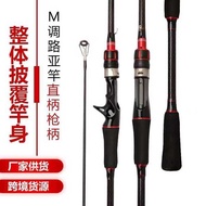 joran pancing joran udang galah batu ladung pancing Dawa Fish Love Carbon Lure Rod Water Drop Wheel 