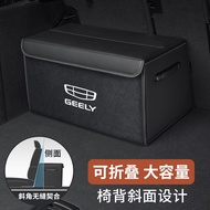 Suitable for Geely Car Backup Storage Box High-Capacity Clothing Finishing Boxes Travel Foldable Sun
