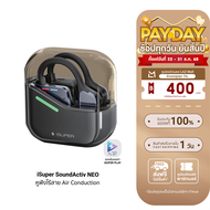 [ใช้คูปอง ลดเหลือ 1104 บ.] iSuper SoundActiv NEO หูฟังไร้สาย ออกกำลังกาย ไดร์เวอร์ 16.2 มม. ไมค์ดี ค