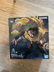 我的英雄學院 My Hero Academia MASTERLISE 在幸福之上 綠谷 綠谷出久 一番賞 A賞 FIGURE