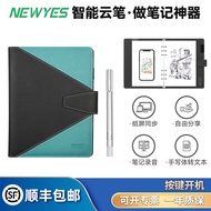 Smart Cloud Pen Electronic Notebook Offline Sync Cloud Storage Handwriting Recognition Multi-Functio