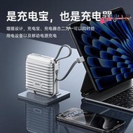 【好物】remax 無界6 自帶線充電寶 15000毫安PD快充充電寶 帶線移動電源