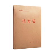 Thicken Kraft Paper File Bag A4 File Bag Bidding File Bag Information Bag File Bag
